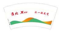 11241205特步7盎司5千个加急：limeng930903 一次性定制纸杯、一次性广告纸杯设计图