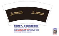 https://tcs.teambition.net/thumbnail/313cff767e0b57d969f8657fb34a7eb60b26/w/200/h/200纸杯定做 设计图附件