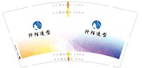 12241130阡陌造型 9盎司1千（白色高盖）：t_1497897951720_0684 一次性定制纸杯、一次性广告纸杯设计图