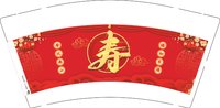 12241122 寿9盎司1千个专版350克：tb378440081 一次性定制纸杯、一次性广告纸杯设计图