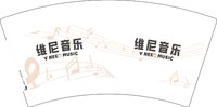 13241122 维尼音乐7盎司1千个：coca508 一次性定制纸杯、一次性广告纸杯设计图