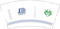 12241209有改 华阳新利9盎司加厚1千个：chenshangxin00 一次性定制纸杯、一次性广告纸杯设计图