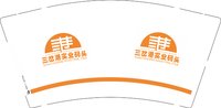 12241212 三岔港9盎司加厚2千个：tb947890143 一次性定制纸杯、一次性广告纸杯设计图