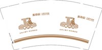 3141209 土黄牛肉粉 9盎司特厚5000个：241209-117650297161041 一次性定制纸杯、一次性广告纸杯设计图