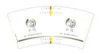 3140105 樊记食用油 7盎司特厚5000个（40个/条）：250105-573424331121731 一次性定制纸杯、一次性广告纸杯设计图