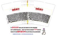 12241226期睛童印图1 9盎司加厚1千：tangxianwei007（4款 各1000只） 一次性定制纸杯、一次性广告纸杯设计图