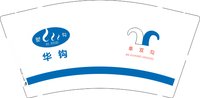 12241221 华钩科技 9盎司1000个专版350g：yanfeng016697 一次性定制纸杯、一次性广告纸杯设计图