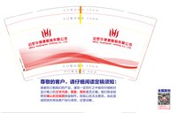 https://tcs.teambition.net/thumbnail/313d009294966b2644e51367f68c4c1a7400/w/200/h/200纸杯定做 设计图附件