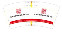12241226清远市勘察测绘院有限公司 7盎司1万：贝plzb1314 一次性定制纸杯、一次性广告纸杯设计图