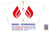 13241213 中视天合14盎司1千加急：张士君豪 一次性定制纸杯、一次性广告纸杯设计图