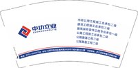 12241218有改 太原市政建设集团9盎司1千个（350克专版）：一壶二锅头凡1007 一次性定制纸杯、一次性广告纸杯设计图