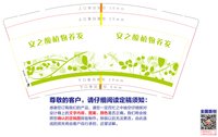 https://tcs.teambition.net/thumbnail/313d00faefd97f5dbadaef4017e9aed3ca51/w/200/h/200纸杯定做 设计图附件