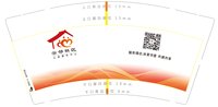 12241228杭州云邻社区公益服务中心 9盎司加厚1千个：食权食美 一次性定制纸杯、一次性广告纸杯设计图