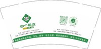 3141228 四个朋友 9盎司3000个：241228-302839242281612 一次性定制纸杯、一次性广告纸杯设计图