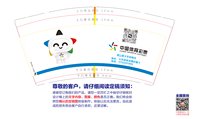 12241227 中国体育彩票9盎司加厚1千加急加急加急：chxy1125 一次性定制纸杯、一次性广告纸杯设计图