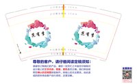 https://tcs.teambition.net/thumbnail/313d01656da6c49e2ee184450ddaba3e027e/w/200/h/200纸杯定做 设计图附件