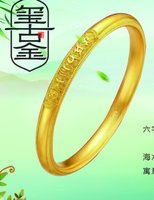 3140106 老凤祥 7盎司1000个：250107-430566315673392 一次性定制纸杯、一次性广告纸杯设计图