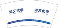 12241219鸿文优学9盎司1千个：qdd1211 一次性定制纸杯、一次性广告纸杯设计图