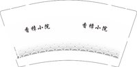 3140102 香樟小院 9盎司2000个：250102-247799518763173 一次性定制纸杯、一次性广告纸杯设计图
