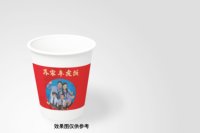 14250106苏家年夜饭 9盎司1千个加急加急；zyf271031752 一次性定制纸杯、一次性广告纸杯设计图