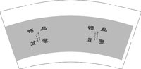 3141230 品茶悟道 9盎司1000个：241230-242651021633308 一次性定制纸杯、一次性广告纸杯设计图