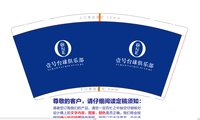 https://tcs.teambition.net/thumbnail/313d01dbbbd2bddc0e512c3e751f2396bc52/w/200/h/200纸杯定做 设计图附件