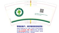 https://tcs.teambition.net/thumbnail/313d020b718a7bbf33357c420429f5f0ffaa/w/200/h/200纸杯定做 设计图附件