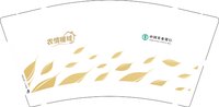 12241225农情暖域 9盎司加厚加厚1000个加急（休白，打样）：tb93681957 一次性定制纸杯、一次性广告纸杯设计图