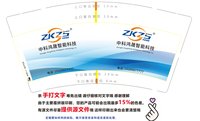12241229 9盎司加厚1千：ahbzlipeng 一次性定制纸杯、一次性广告纸杯设计图