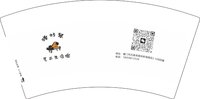 12241211 （改18059812526）弹好琴艺术生活馆7盎司1千个：lst9300 一次性定制纸杯、一次性广告纸杯设计图