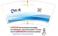 https://tcs.teambition.net/thumbnail/313d0240a81b400eae9f87fffefa58c05275/w/200/h/200纸杯定做 设计图附件