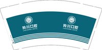 12241209羚川 9盎司加厚1000个：limur 一次性定制纸杯、一次性广告纸杯设计图