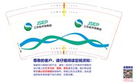 https://tcs.teambition.net/thumbnail/313d029a8dcc2281e66785070050dc94cdf6/w/200/h/200纸杯定做 设计图附件