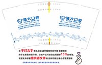 https://tcs.teambition.net/thumbnail/313d02b47403bebf0cd2c35d5fc3a19d74e6/w/200/h/200纸杯定做 设计图附件