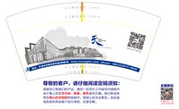 12241218天9盎司加高加厚1万个（8.8高注意色差是深蓝色不要偏紫）：丹丹的小铺 一次性定制纸杯、一次性广告纸杯设计图