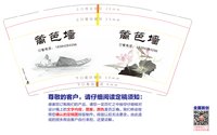 12241212 篱笆墙9盎司加厚1千个:13730819748zl 一次性定制纸杯、一次性广告纸杯设计图