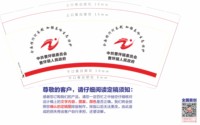 3141221 秦岭闺秀 9盎司 一次性定制纸杯、一次性广告纸杯设计图