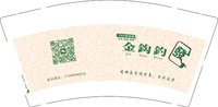 12241207金钩钩9盎司1千：苏驰人力资源 一次性定制纸杯、一次性广告纸杯设计图