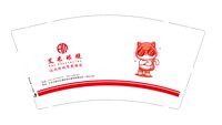 12250107（有改）艾米眼镜 9盎司1千：tb850043312799 一次性定制纸杯、一次性广告纸杯设计图