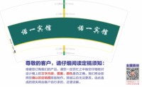 https://tcs.teambition.net/thumbnail/313d0310f8cc35659034c75a02d83be4d621/w/200/h/200纸杯定做 设计图附件