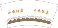12241228平安健康 9盎司1000个专版350g：寒春梅花 一次性定制纸杯、一次性广告纸杯设计图