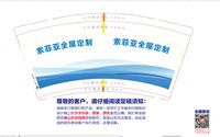 https://tcs.teambition.net/thumbnail/313d03499d1a640720ff6ed6299368db6abc/w/200/h/200纸杯定做 设计图附件