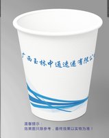 14241229广西玉林中通速递有限公司7盎司2千个：zyf271031752 一次性定制纸杯、一次性广告纸杯设计图