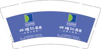 12241212怀德仁药房9盎司1千个：s88g99 一次性定制纸杯、一次性广告纸杯设计图