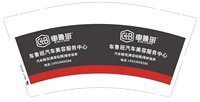 12241231车鲁班9盎司1千：dw612623 一次性定制纸杯、一次性广告纸杯设计图
