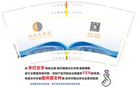 12241226 新光集团9盎司1千：zyr3175093 一次性定制纸杯、一次性广告纸杯设计图