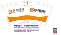 https://tcs.teambition.net/thumbnail/313d039c05cf1ba5ee640a12bc03c5db5f86/w/200/h/200纸杯定做 设计图附件