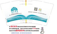12241217 荣资商厦9盎司加厚1千：szq5527 一次性定制纸杯、一次性广告纸杯设计图