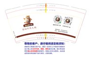 12241221懒小猫火锅 9盎司1000个：带着xj灵魂跑步 一次性定制纸杯、一次性广告纸杯设计图