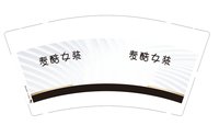 13241218麦酷女装7盎司1千个：tb509515212 一次性定制纸杯、一次性广告纸杯设计图